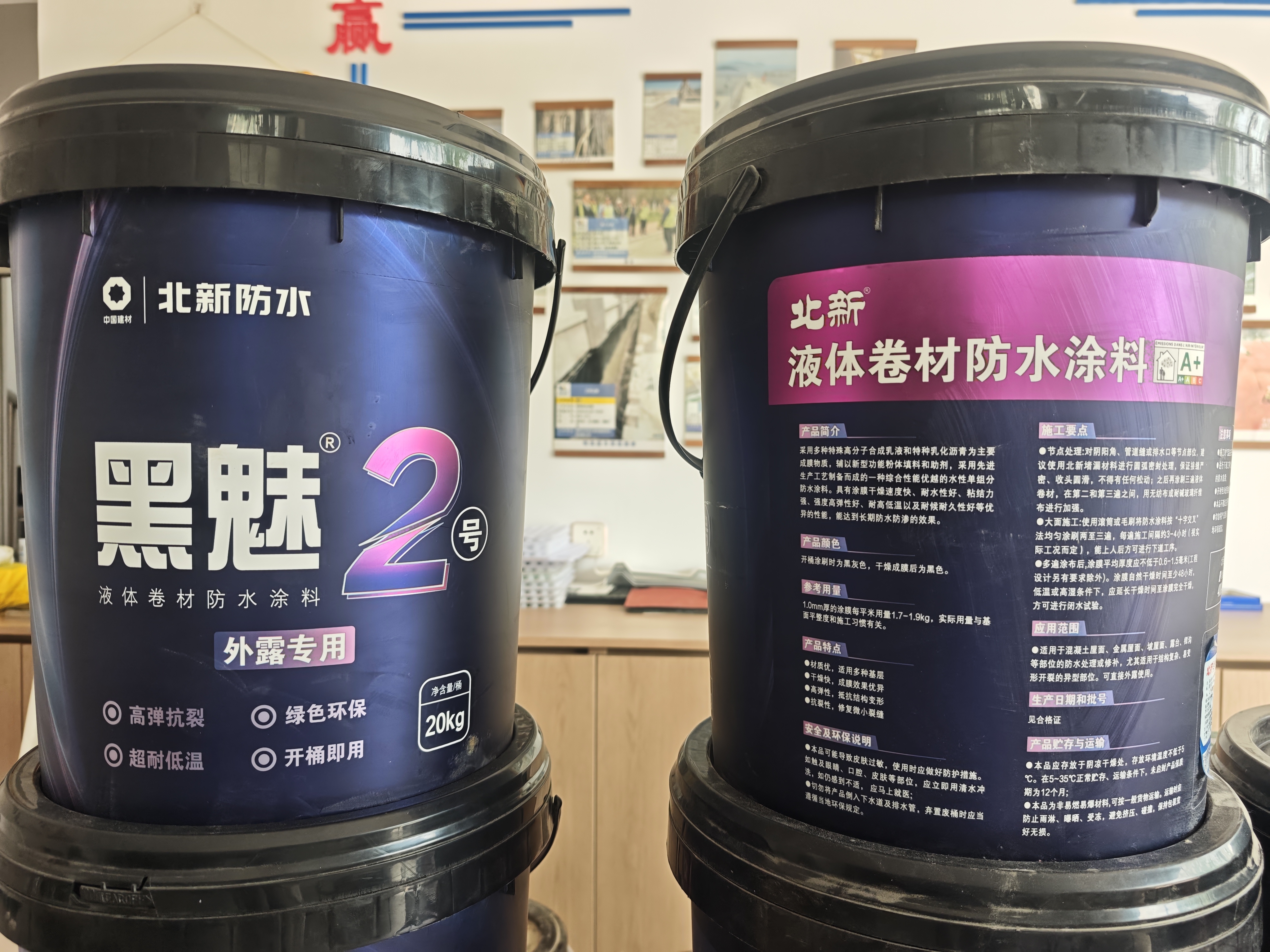 快问快答八：各类防水材料怎么选？